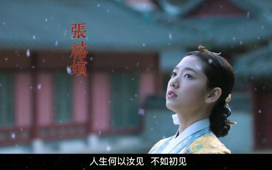 当上王妃后，她从朱砂痣变成蚊子血