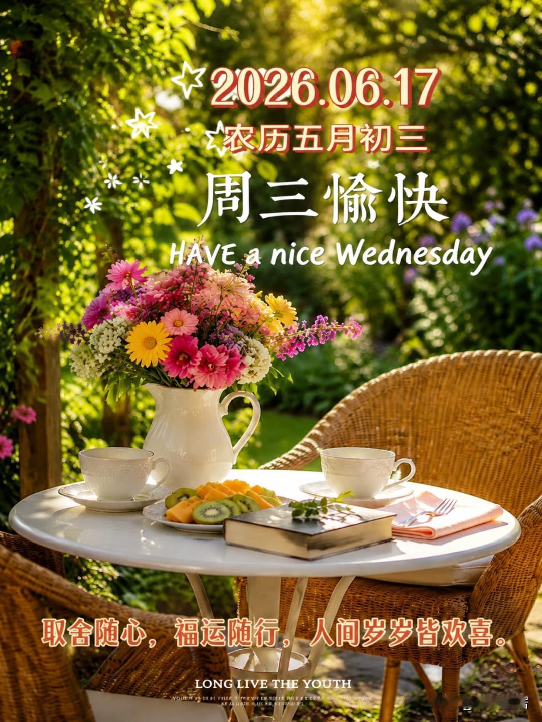 这好像是南方的梅雨季节。天天下雨，湿漉漉的。不过比梅雨季节稍好一些，白天基本不下