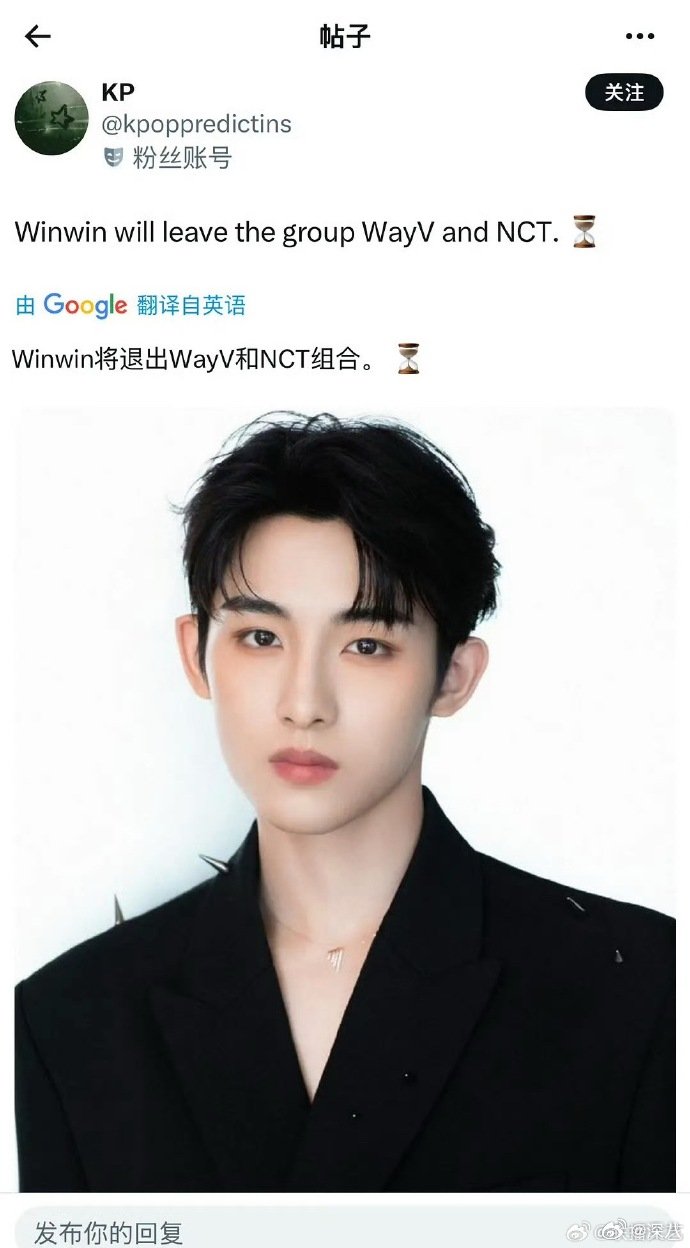 曝下一个解约的是董思成曝NCT下一个解约的是董思成 曝NCT下一个解约的是董思成