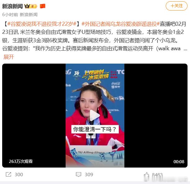 她才22岁啊她才22岁啊！我的妈呀！ 