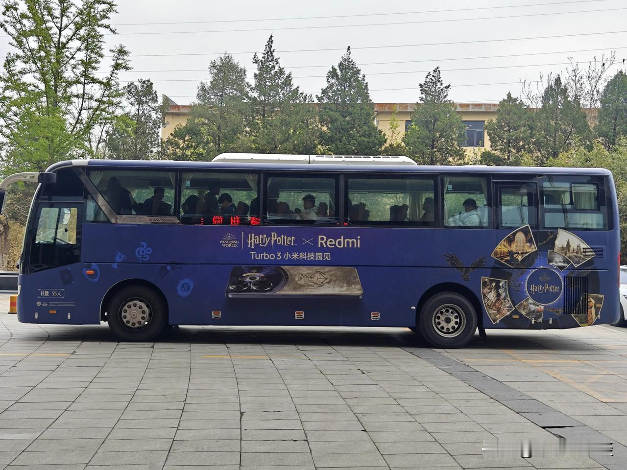 来小米移动互联网产业园参加Redmi Turbo3发布会了！哈利波特定制氛围在这