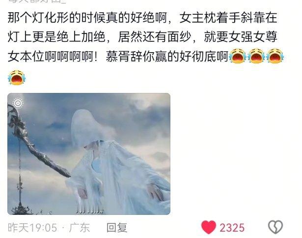 好多夸夸[爱你] ​​​