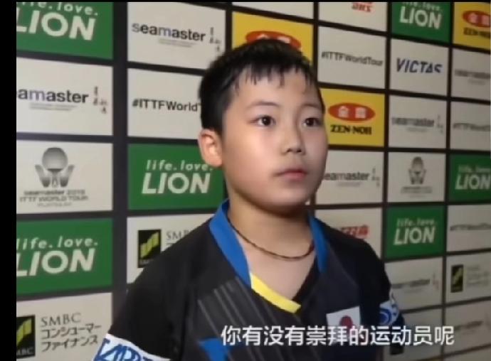 松岛辉空说出心中最崇拜运动员！

他就是奥运冠军马龙，我们国乒的六边形战士龙队，