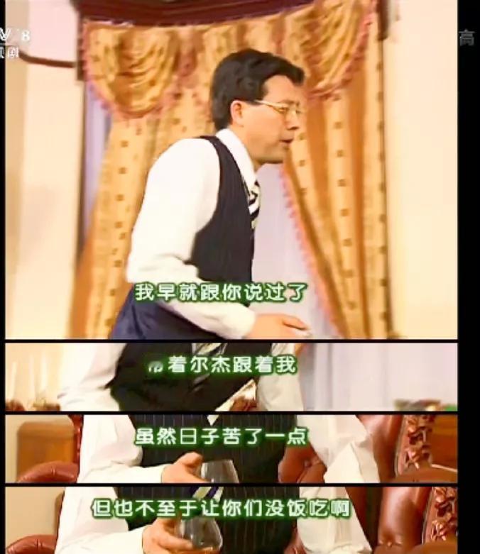 王雪琴偷了陆振华半辈子攒的钱给魏光雄，为何魏光雄要带王雪琴和尔杰私奔，还只能让他