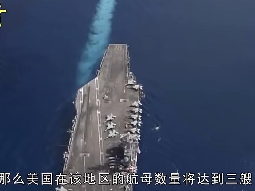 美国要完了，越陷越深！
特朗普打算派第三艘航母前往中东稳定局势，看似要“速战速决