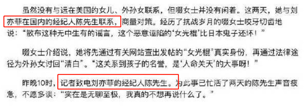 [无聊]后续肯定有人下黑氵要聊到陈金飞，我不想避讳，就提前写一点搞笑的。[无聊]