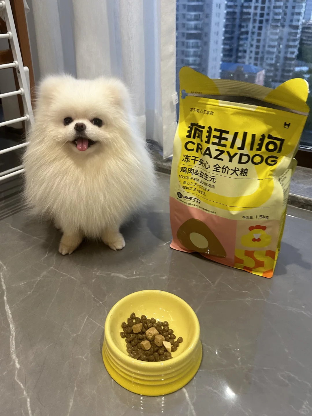 宝想要！宝得到！