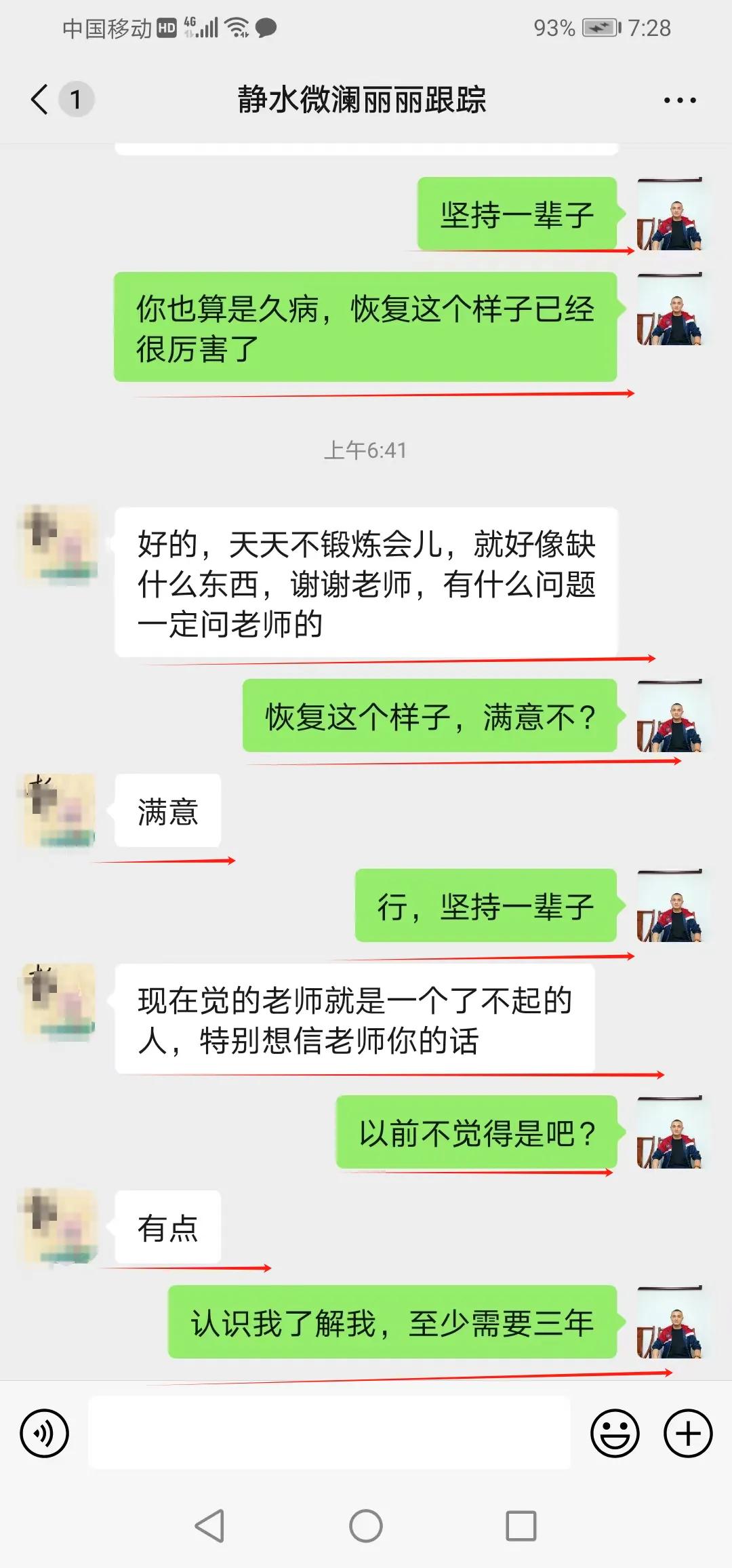 久病的抑郁症，算起来应该有30多年了吧，身上症状有几十种，久失眠。我们是2019