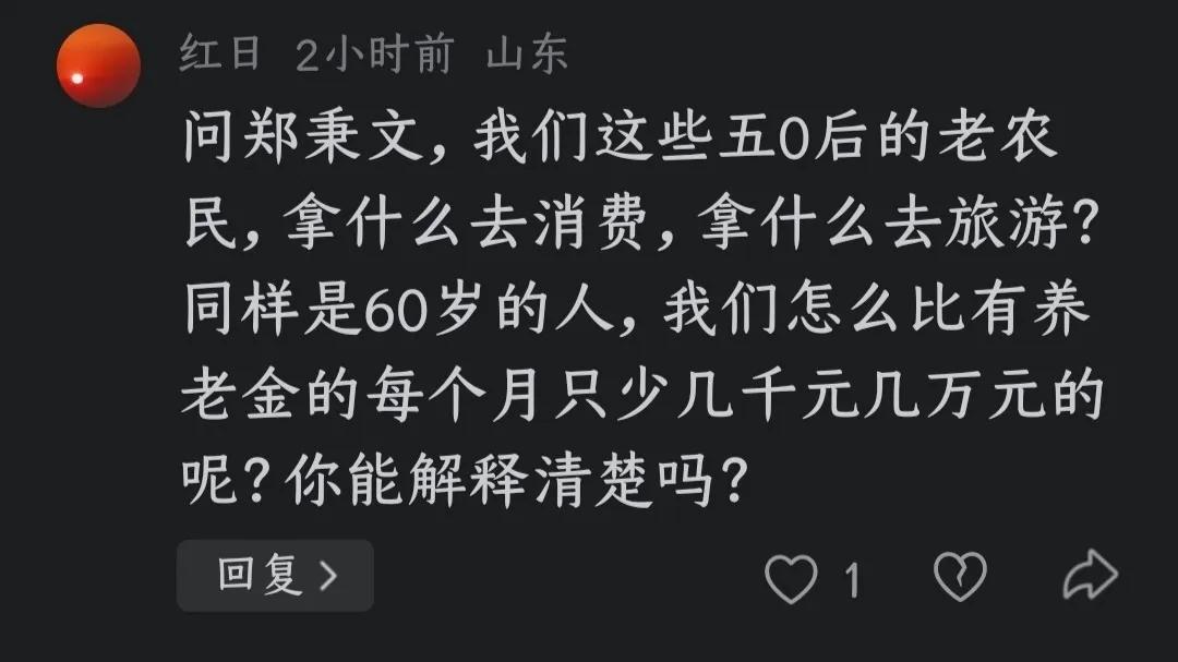 针对该问题，郑秉文此前在博鳌亚洲论坛2025年年会期间接受采访时曾有相关表述。他