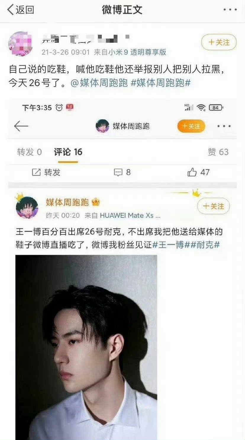 这代拍翻车次数很多很多，也就🦐把代拍当业内了！ 