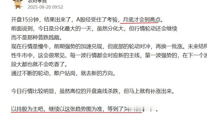 这就是小慢牛市的特征，两个特点：

1.行业或板块稍微有利好消息，就猛干，特别是
