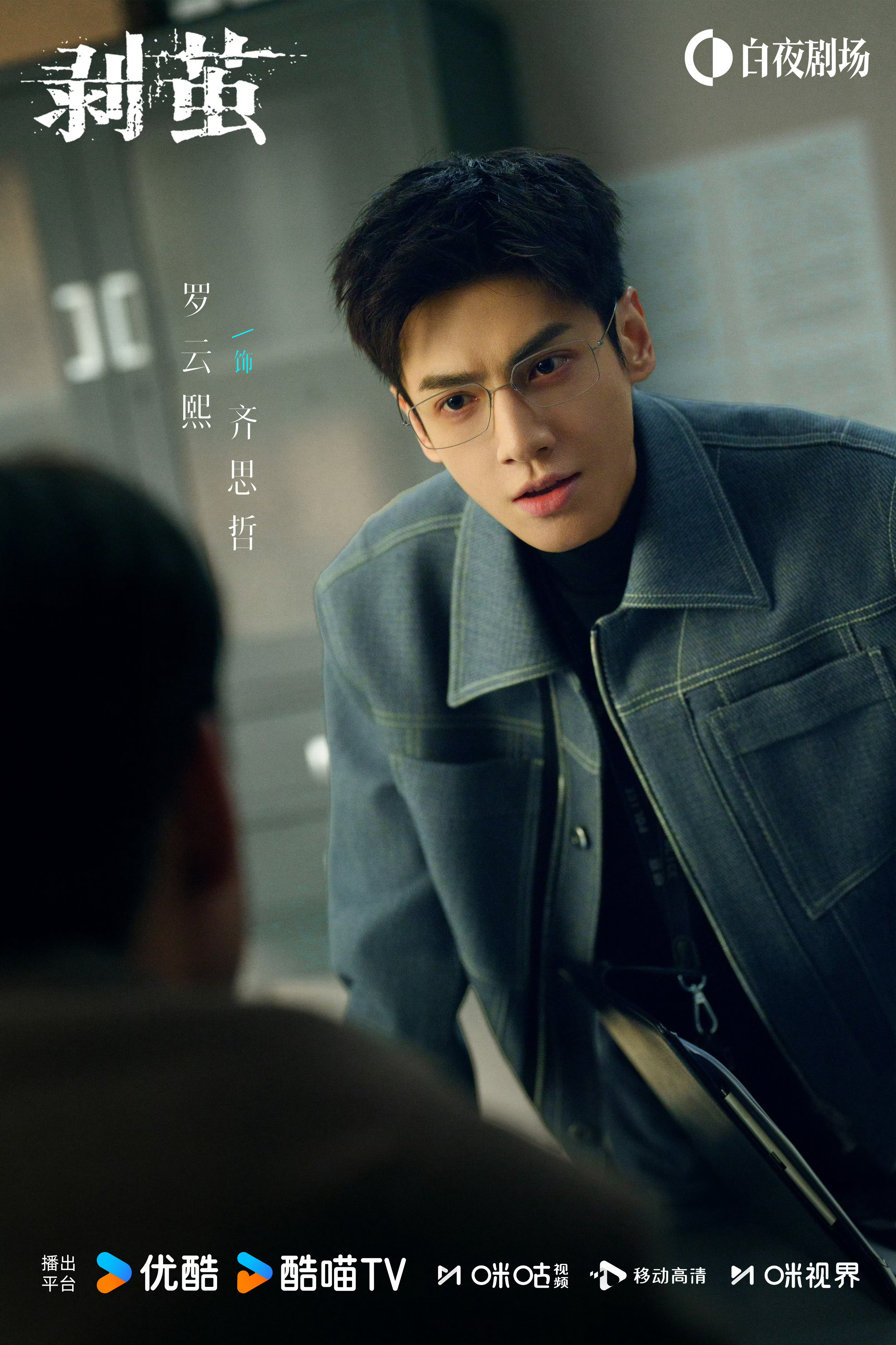 太帅了 剥茧快来吧