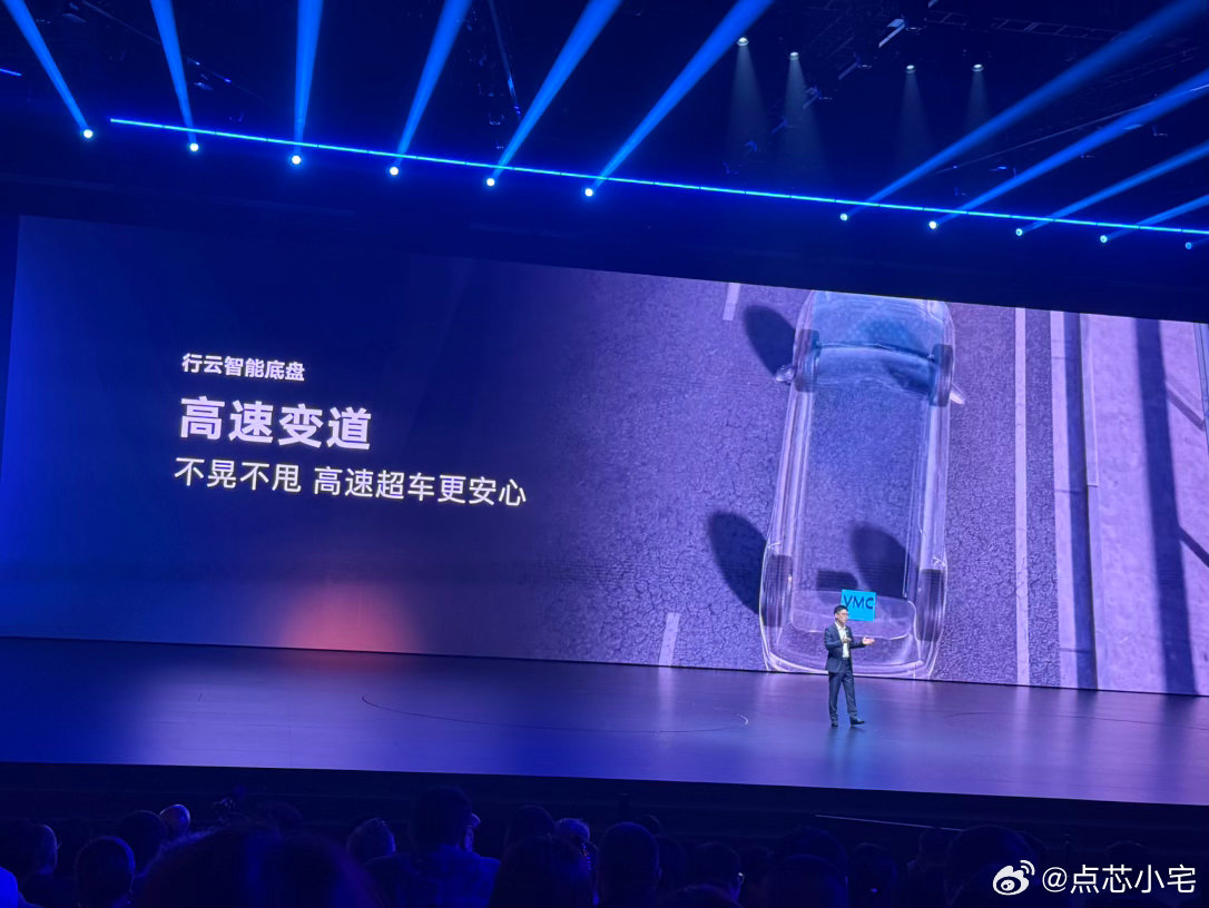 上汽大众ID. ERA 9X行云智能地盘，可以做到低速后轮反向转向，让转弯半径比