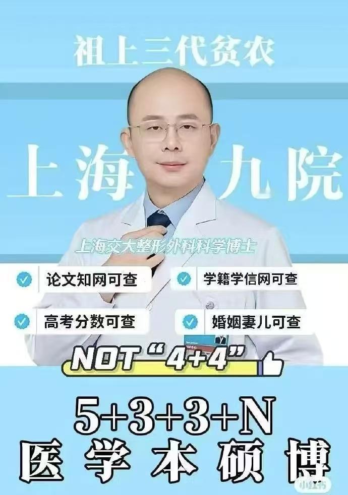 董小姐把好医生都逼急了。

赶紧切割。