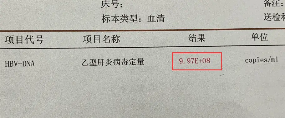 给大家分享近期门诊上一个小插曲： 前几天坐诊的时候接诊了一位患者，今年...