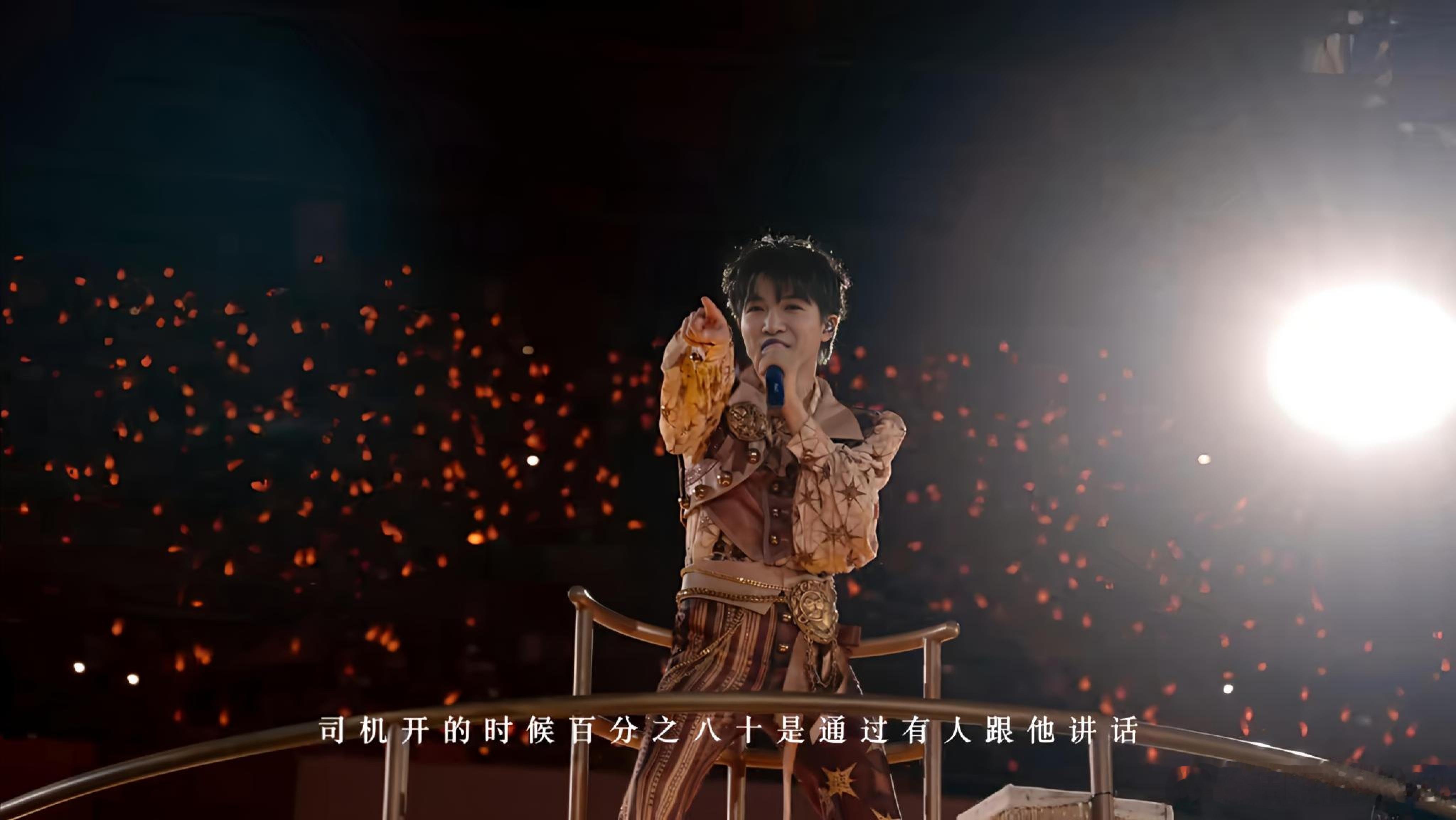 周深  周深2026深深的巡回演唱会 【圈宝和米说早安】当风吹过时间，掠过你的双