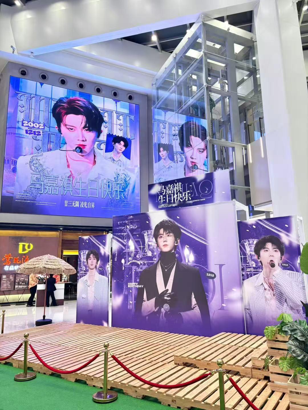 马嘉祺生日重庆痛楼应援 好美的痛楼应援～提前祝小马生日快乐！ 