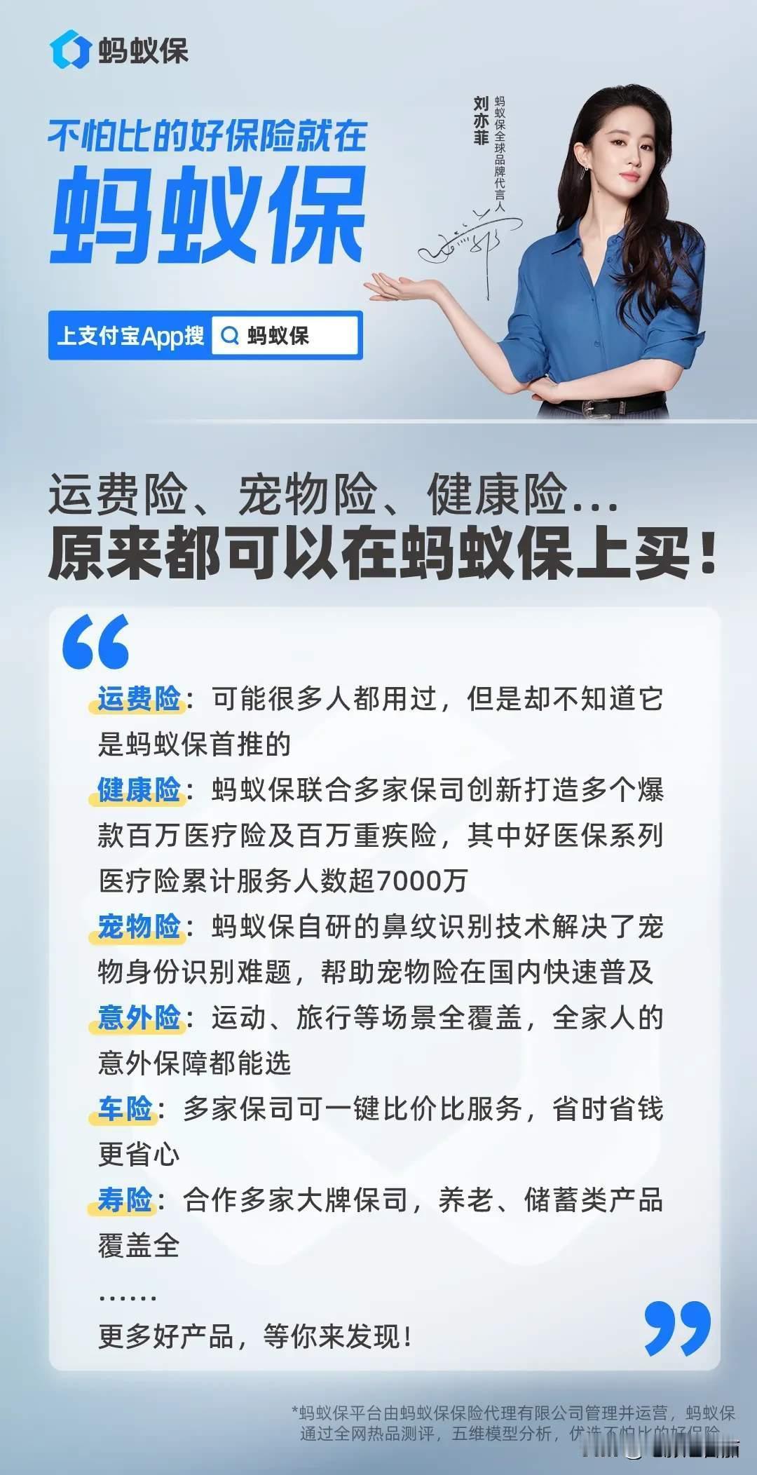 我真的要被刘亦菲的粉丝笑死了，这事儿搁谁身上谁不乐呵？话说这几天，社交平台上刘亦