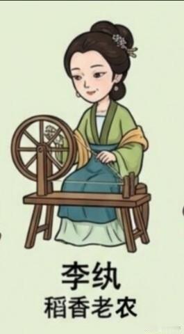  李纨：本分沉静、心如槁木，年轻守寡一心抚育儿子，贾兰功成名就之后，她刚得诰命便