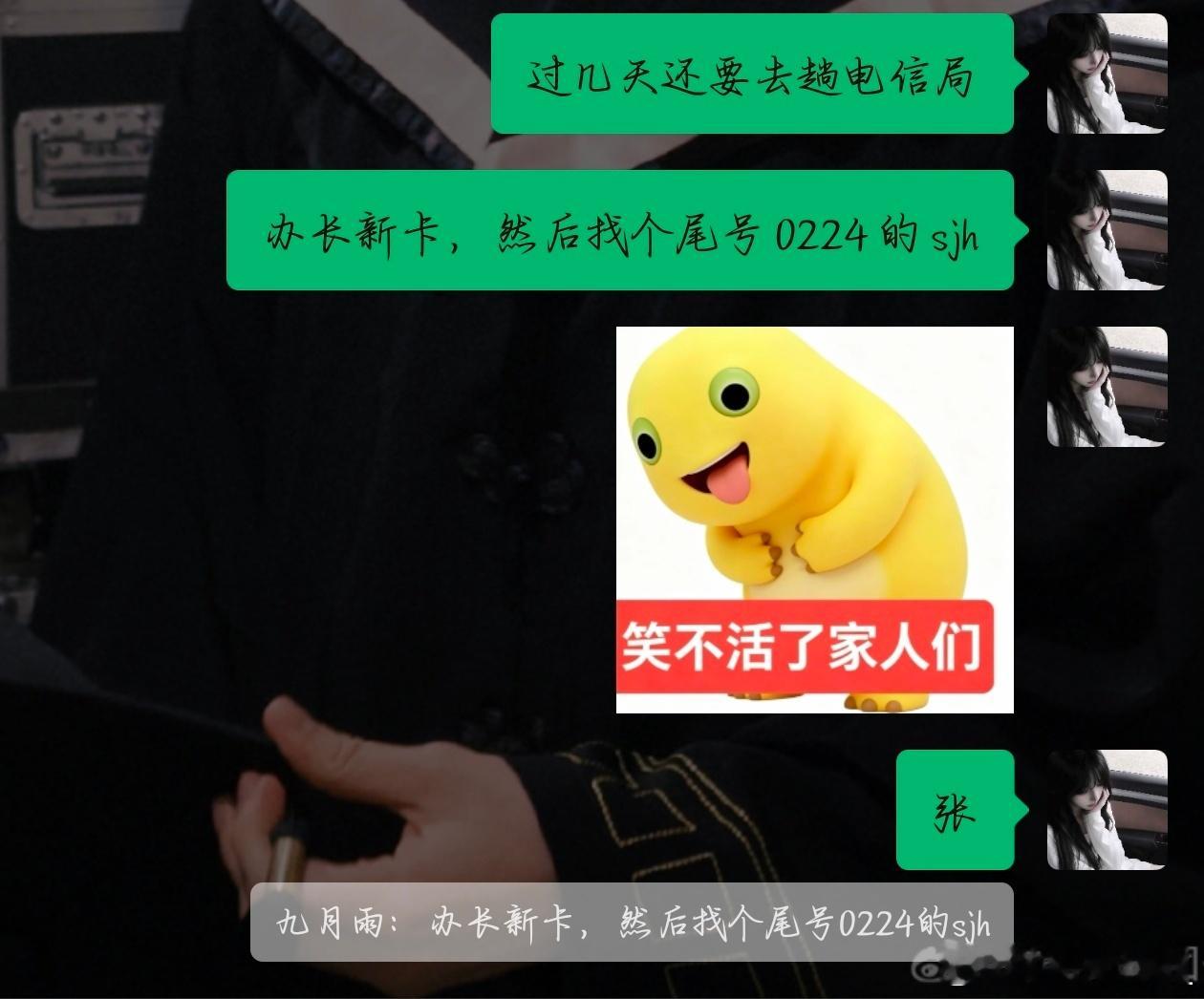 嘻嘻嘻，嘿嘿嘿 