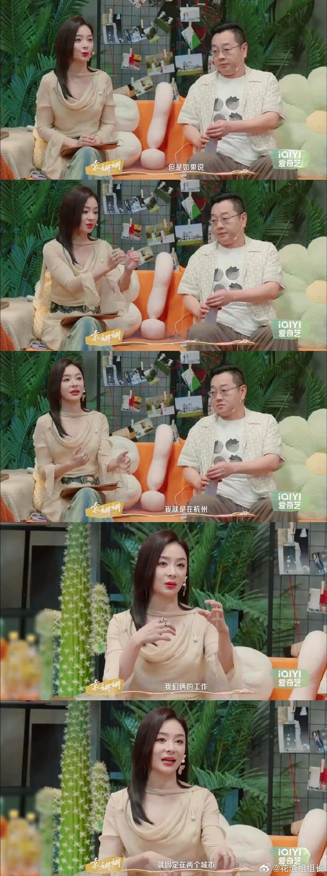 #袁姗姗说异地恋得有希望#袁姗姗也是一下子就说到了关键点，让我们感受到来自于她的