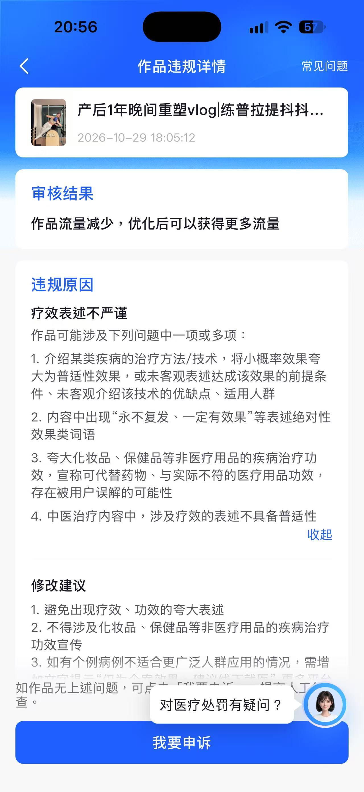 最近作品肿么天天这样我啥也没说啊啊啊啊 ​​​