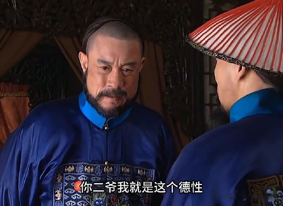 戏说中超.用《雍正王朝》台词评十六队现状（二）
1、武汉三镇：年羹尧
台词：你二
