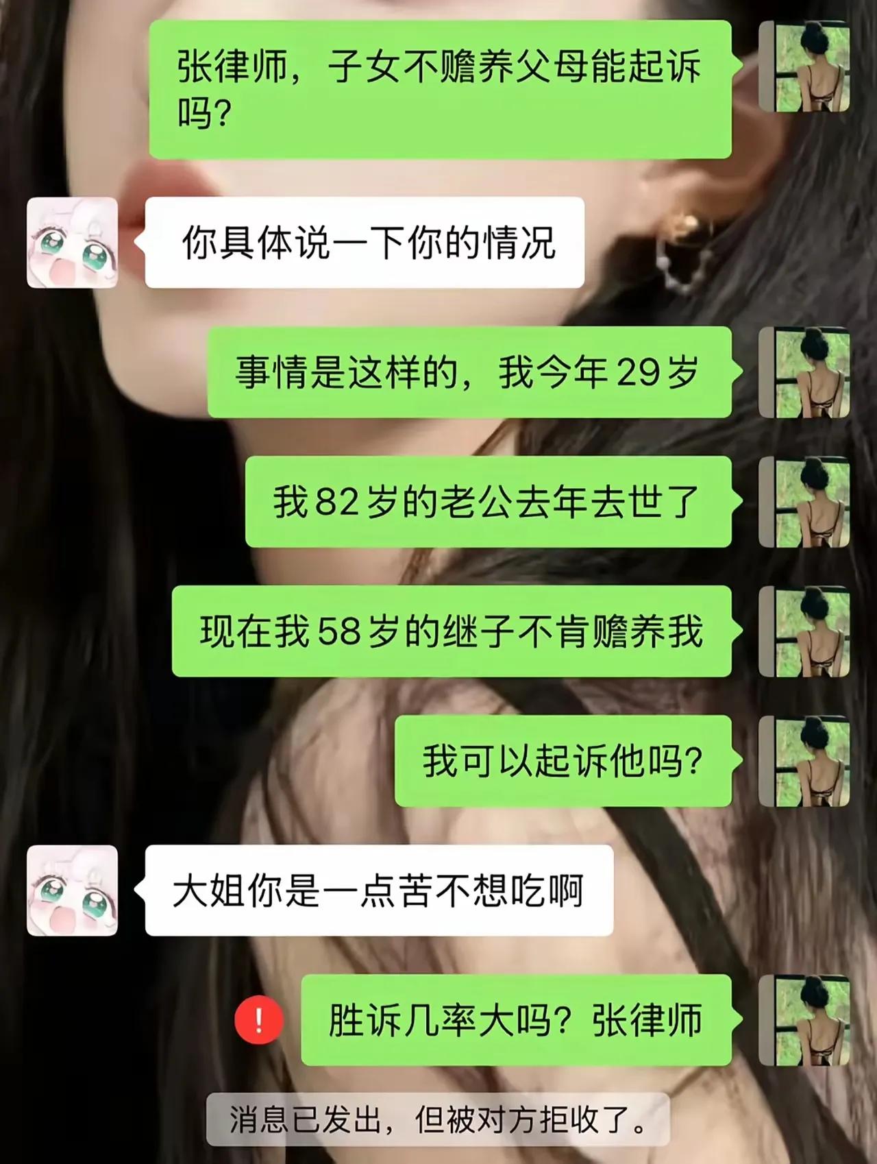 这大姐，律师都给你吓跑了，这官司应该打不赢了[灵光一闪]