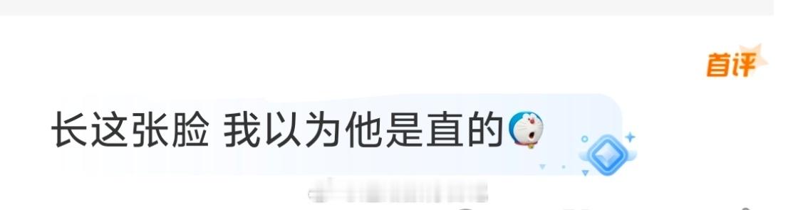 HDL下真gay了，本来是好事，但男嫂也陆续被爆出来。春山境的攻有点实锤了，孩子
