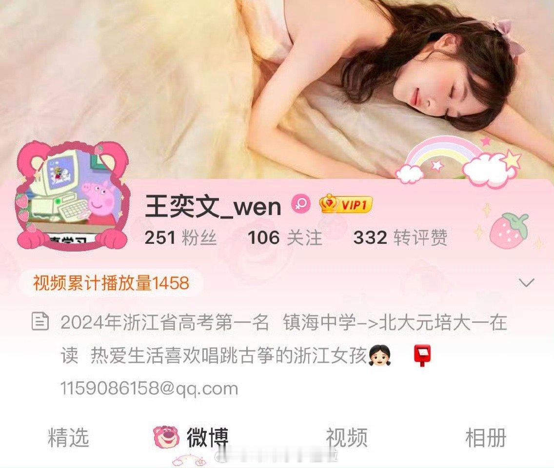 高考状元参加脑综顺手的事儿 高考状元真的太棒了啊！！狠狠惊艳到了诶！要不要怎么强
