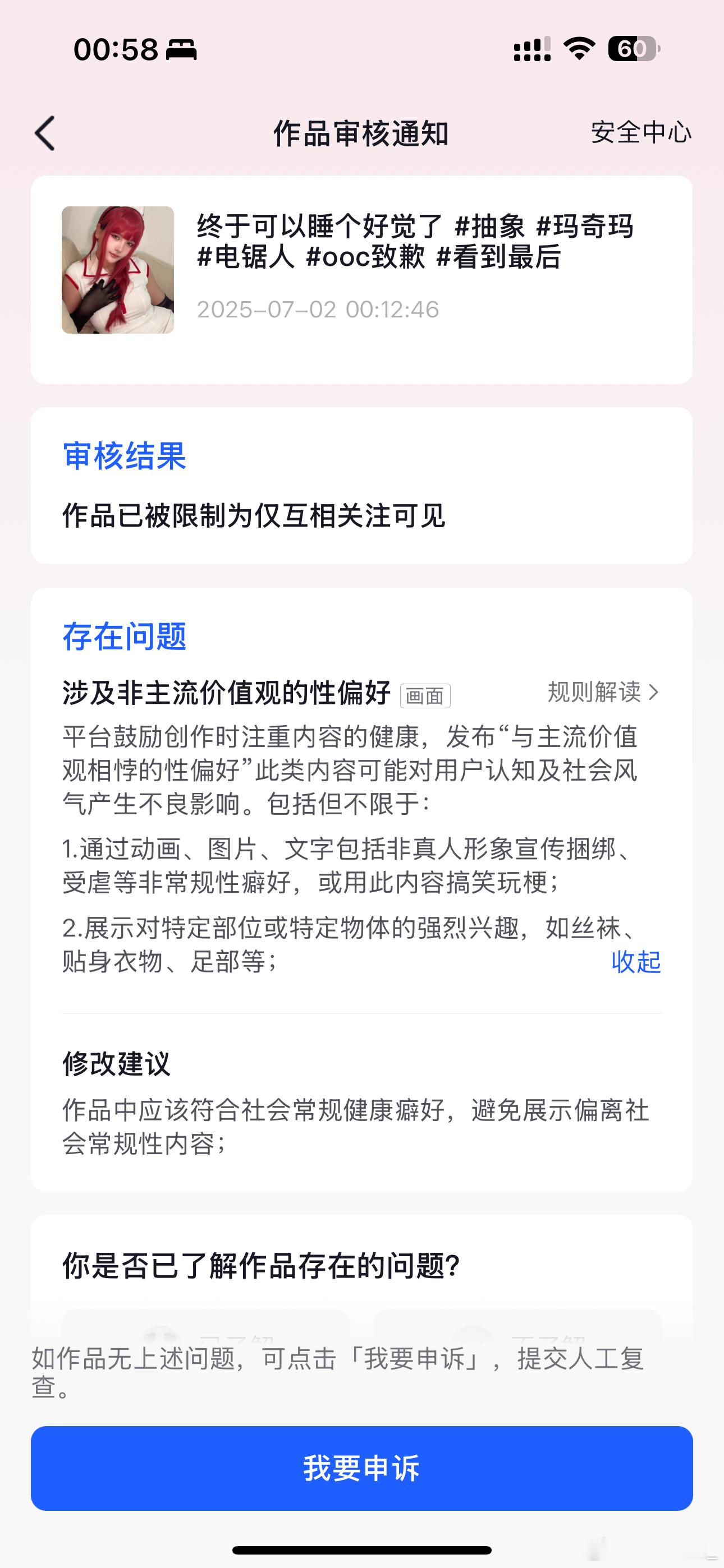 命好苦的样子 ​​​