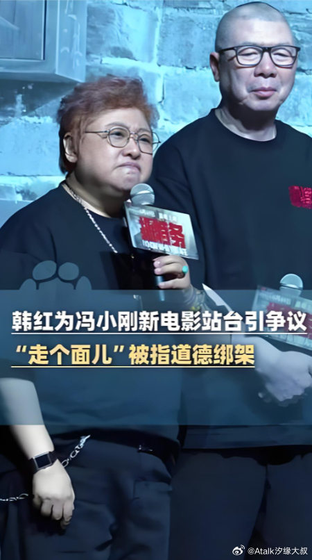 韩红这段时间“走面儿”，命理上有啥玄机么？韩红，1971年9月26日出生于西藏自