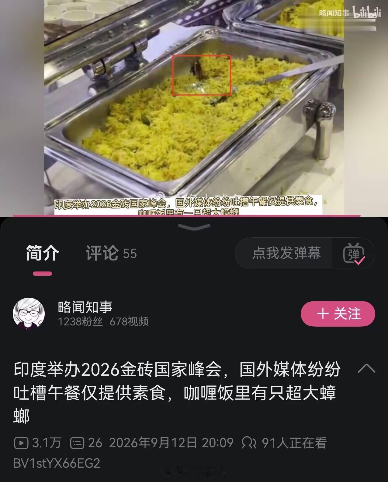 为什么金砖国家合作对全球发展举足轻重三哥家还是一如既往的业余阿[允悲][允悲][