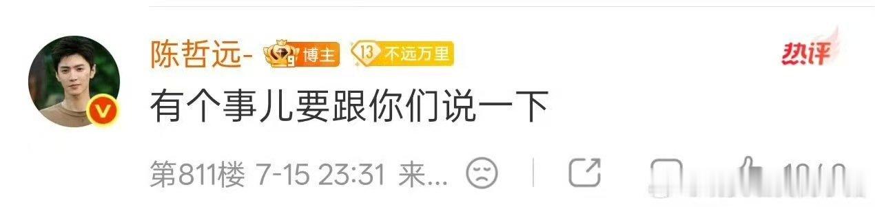 陈哲远江山为聘采用配音陈哲远江山为聘不是原声陈哲远每部剧都付出了很多，一切都是最