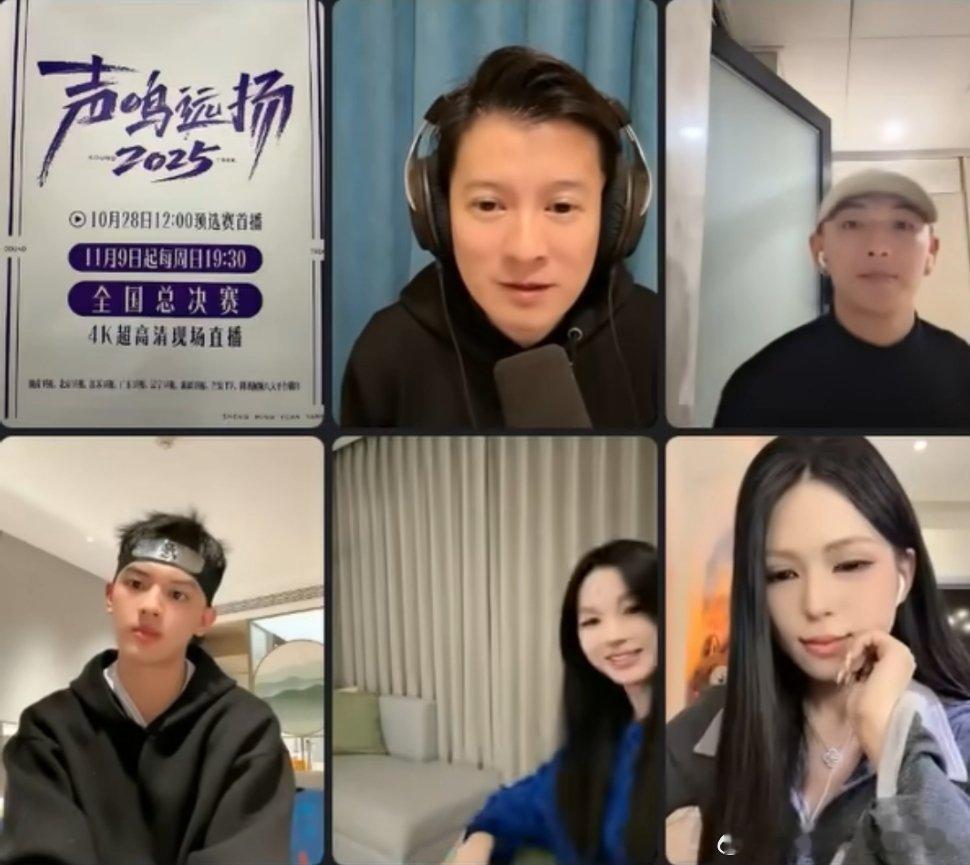 音综陈都灵直播事故 是《声鸣远扬》谢睿的意外！喊着“大展宏图”激动甩飞手机，画面
