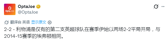 4次落后，4次追平，这应该也会是纪录👀 ​​​
