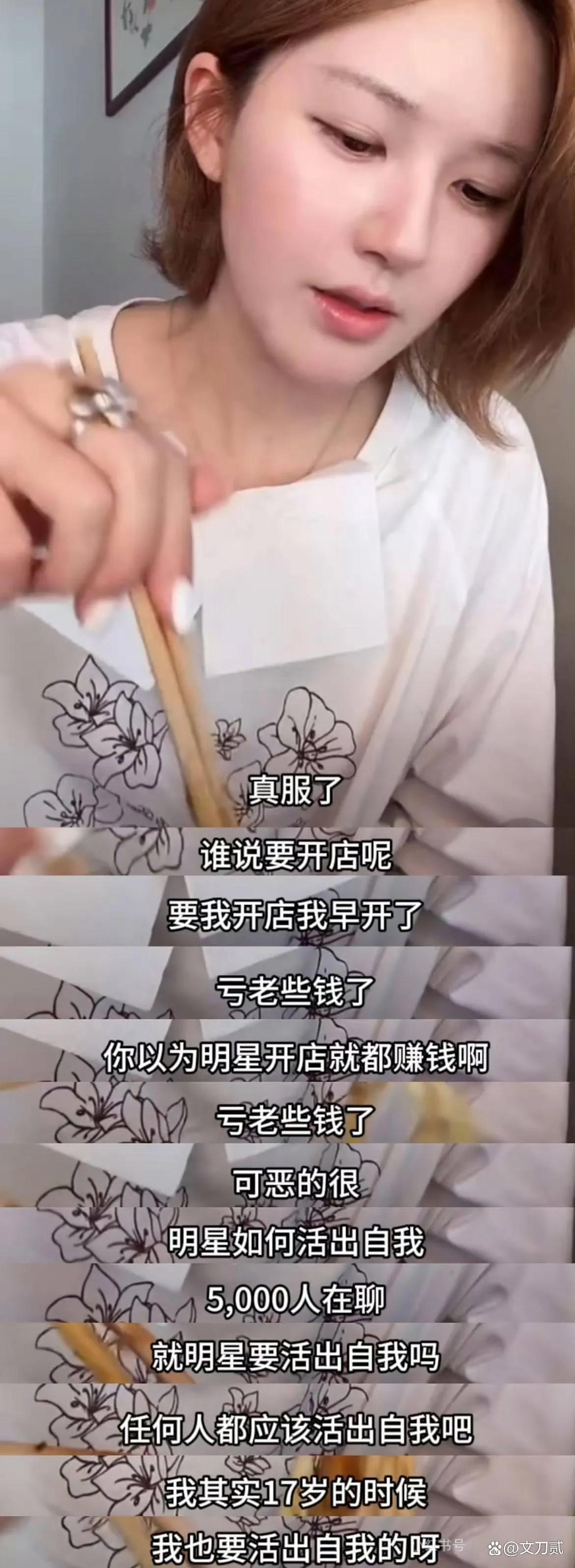 看了赵露思的直播，我才知道难怪明星把自己搞得遍体鳞伤。
明星的背后是真累啊。
别