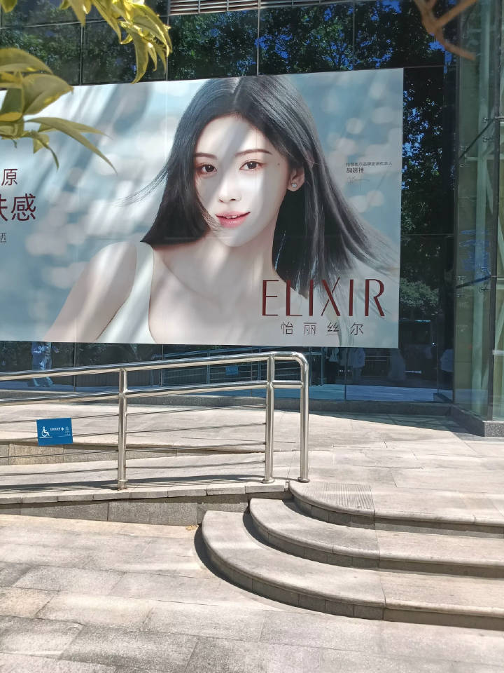 太漂亮了吧啊啊啊啊好美一张连阳光都是刚刚好的图源