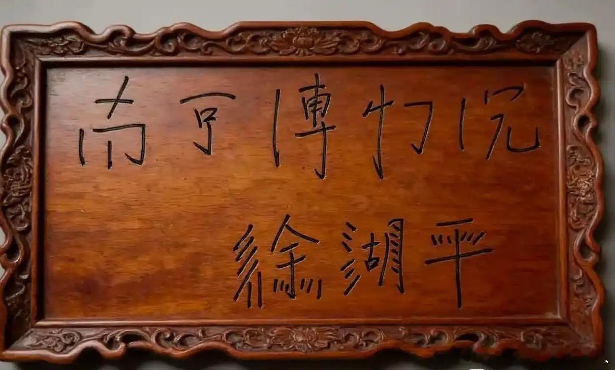 草，看到张吊图 