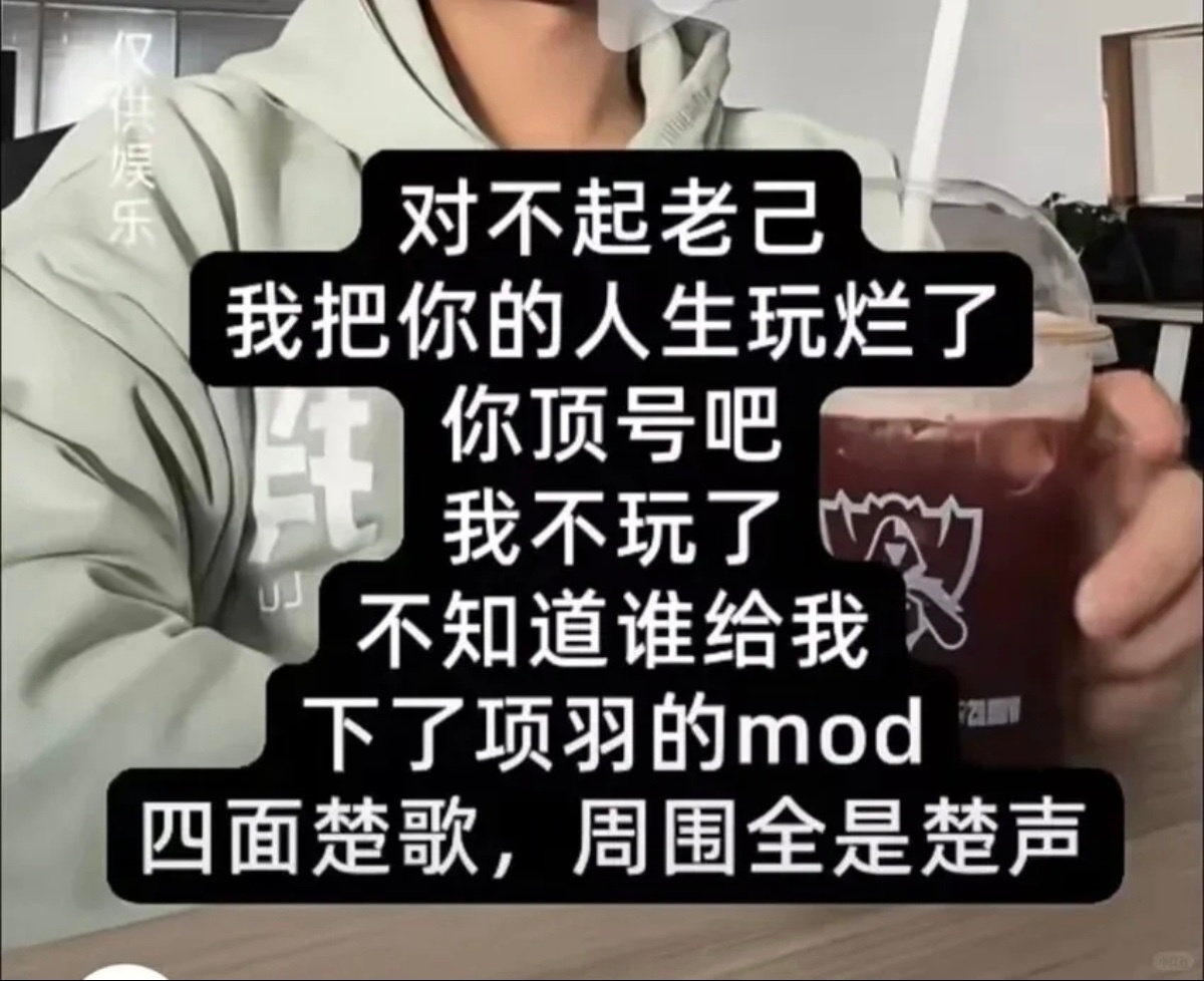 对