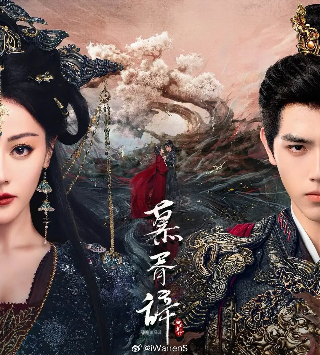 迪丽热巴、陈飞宇《慕胥辞》（白日提灯）暂定3.28左右播出啦！