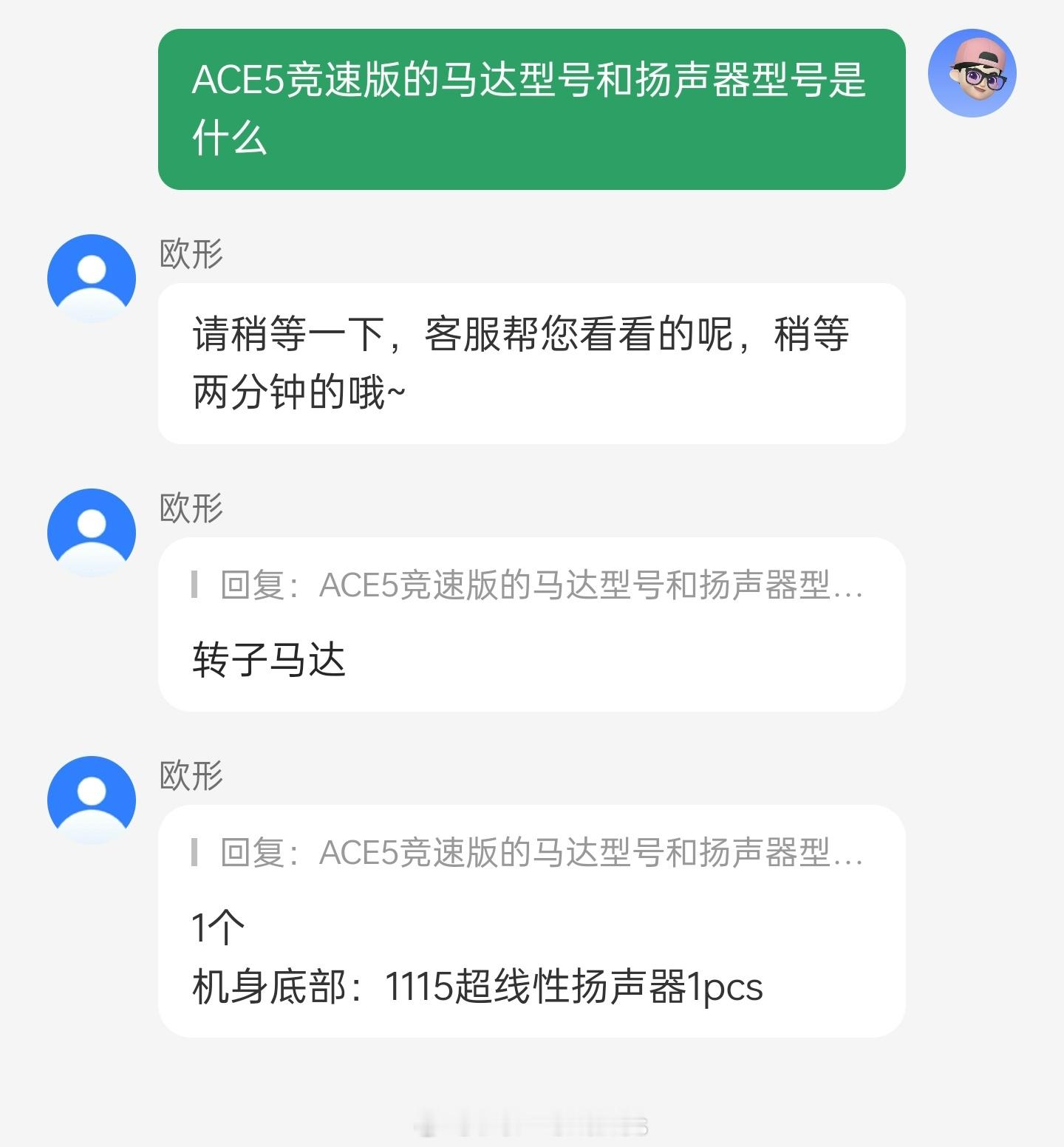 产品力不行，改名也没用！我很难想象2025年还会出现产品力大倒退的手机产品，塑料