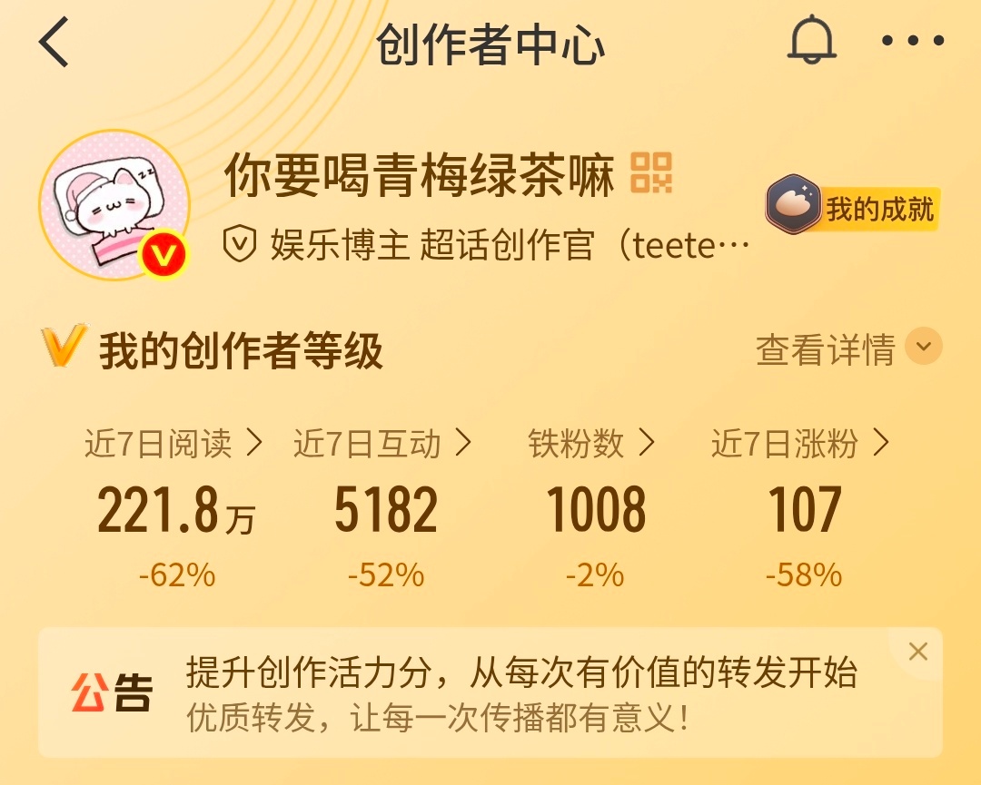 完蛋了 拜拜 