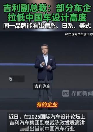 这是说的哪家中国造车品牌？
近日吉利副总公开说：中国某品牌深谙粉丝之道，利用快速