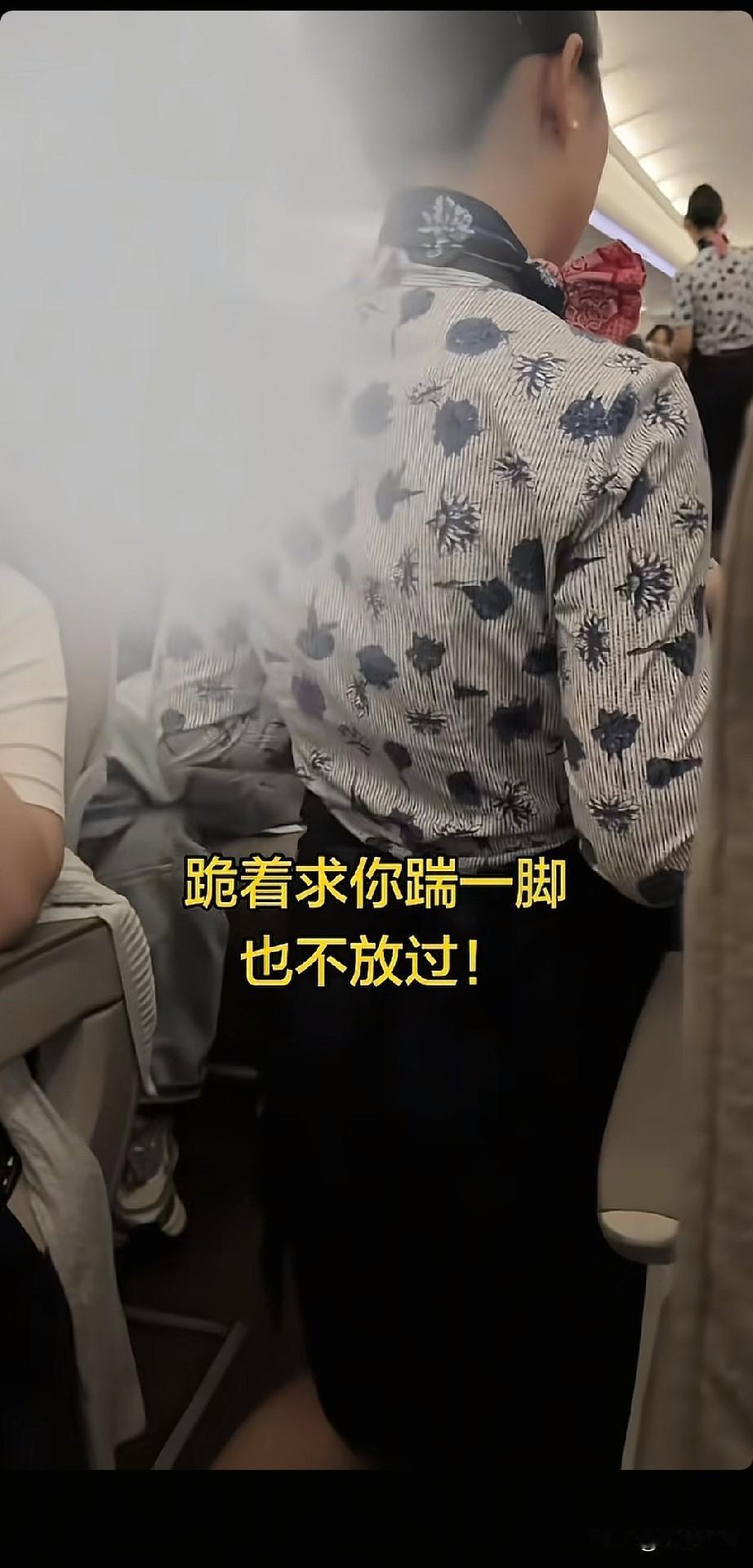 最近，东航空姐被逼下跪这件事，看完让人气愤。

事发航班由合肥飞往大连，本是一次