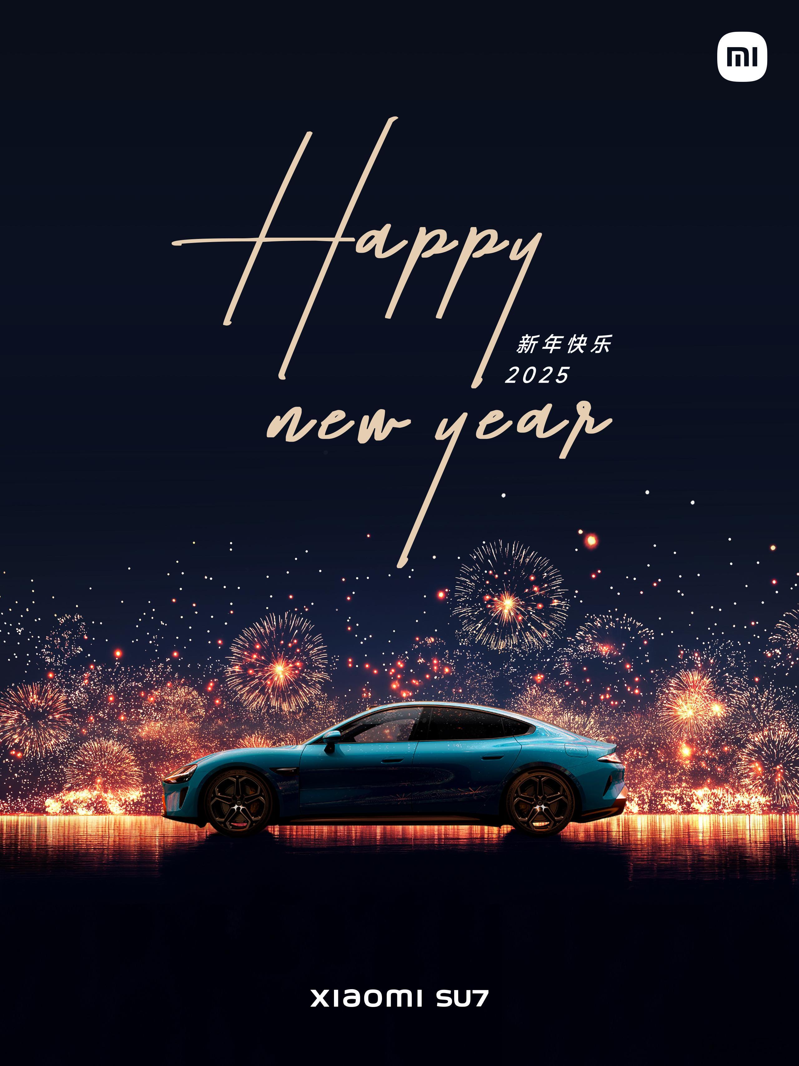 大家 新年快乐  2024再见！2025您好！新的一年祝福大家心想事成[心] 