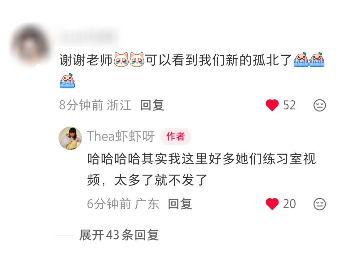 别啊老师🥹求你了发一下吧😭 