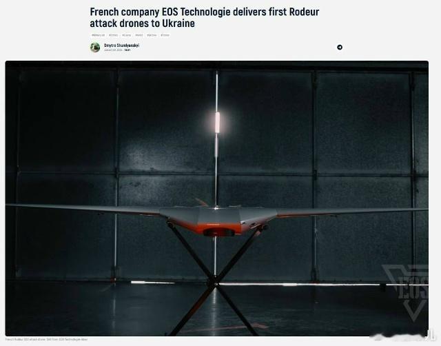 法国EOS Technologie公司已向乌克兰交付了首批Rodeur 330型