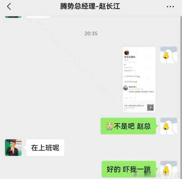 差点就信了，还好。实话说，还真舍不得[苦涩] ​​​