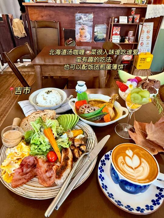 杭州❶❽家必吃的人生brunch（附地址环境